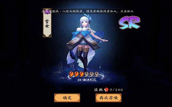 阴阳师电脑版终生实用的式神盘点-雪女
