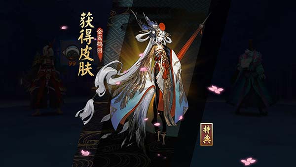 阴阳师电脑版终生实用的式神盘点-姑获鸟