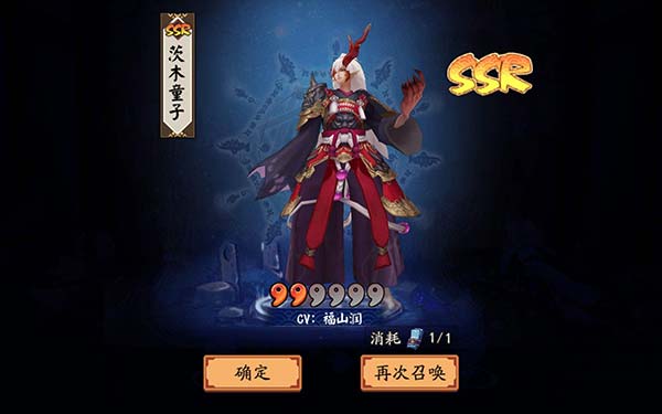 阴阳师电脑版终生实用的式神盘点-茨木童子