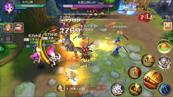 西游记之大圣归来电脑版组队试炼攻略  三界降魔推Boss