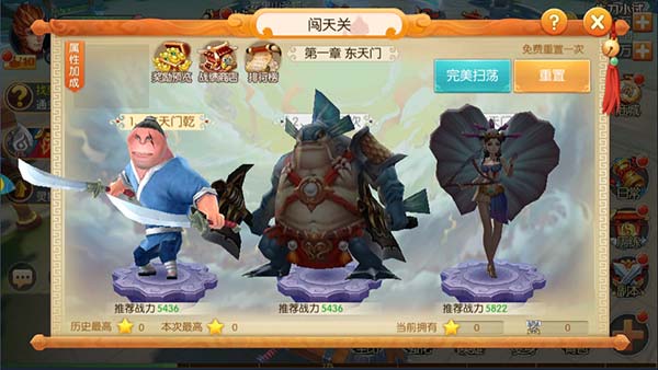 《西游记之大圣归来电脑版》闯天关详解 手把手教你大闹天宫