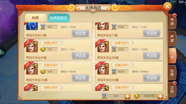 《西游记之大圣归来电脑版》闯天关详解 手把手教你大闹天宫