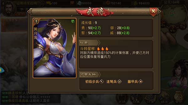 盘点《朕的江山电脑版》中“波涛汹涌”的女武将 快坐好扶稳开车了
