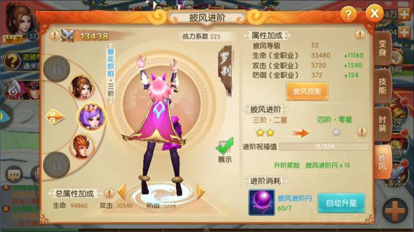 西游记之大圣归来电脑版战力优化攻略  萌新必读攻略