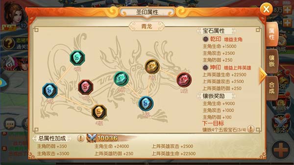 西游记之大圣归来电脑版战力优化攻略  萌新必读攻略