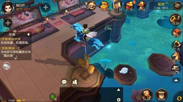 大话西游热血版电脑版坐骑选择攻略 神驹闯三界