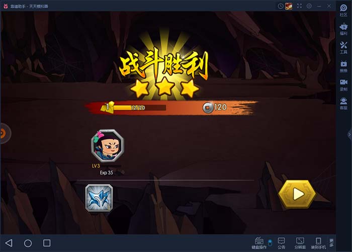 葫芦娃手游电脑版下载安装教程 用电脑怎么玩葫芦娃手游