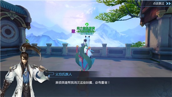 天下手游电脑版五行盘活动详解 寻找洪荒大秘宝