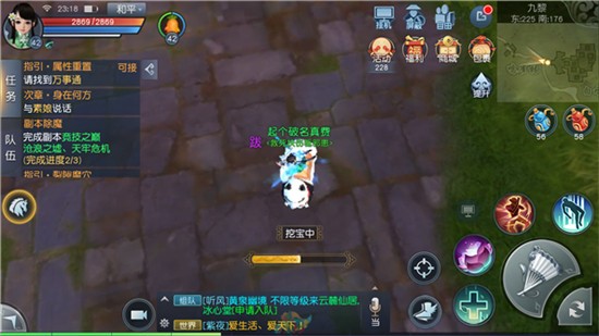 天下手游电脑版五行盘活动详解 寻找洪荒大秘宝