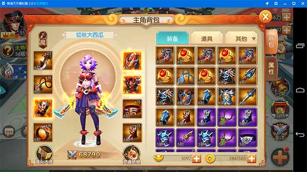 西游记之大圣归来电脑版装备套装获取攻略 轻松提升战力