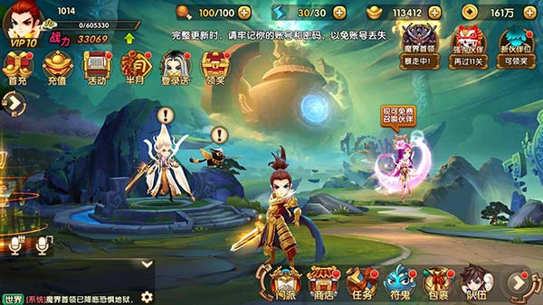 轩辕剑3手游版电脑版伙伴养成攻略 快速升级有保障