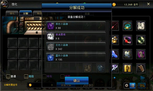 DNF手游电脑版前期要点讲解 新手独家防坑攻略