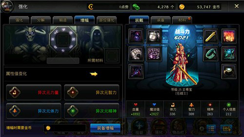 DNF手游电脑版前期要点讲解 新手独家防坑攻略