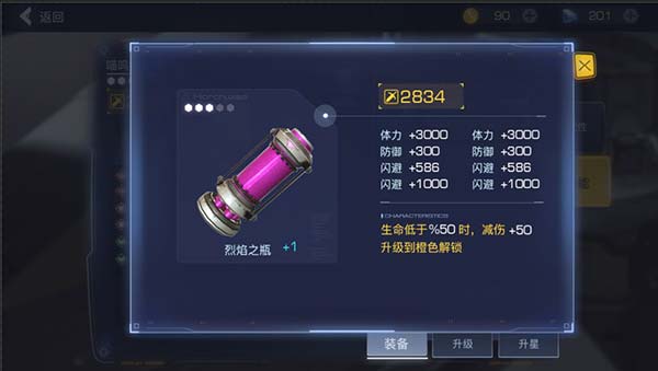 无尽战区觉醒电脑版英雄系统详解 成就最强战力