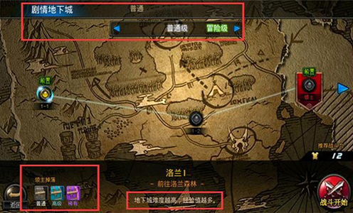 DNF手游电脑版神器入手方式一览  挑战最强战斗力