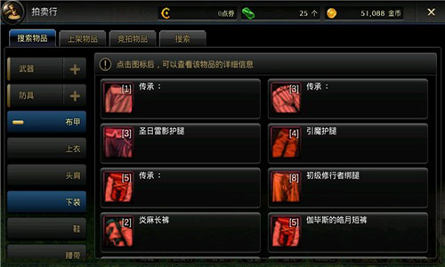 DNF手游电脑版神器入手方式一览  挑战最强战斗力