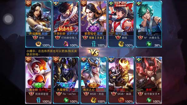 作业太少来玩?《王者荣耀》小学生行为习惯浅析