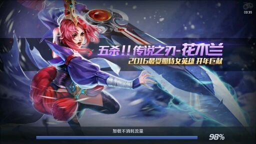 作业太少来玩?《王者荣耀》小学生行为习惯浅析