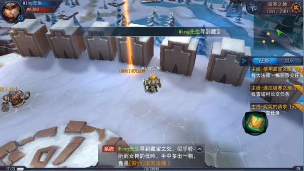 迷雾世界电脑版藏宝图玩法攻略 探索远古秘宝