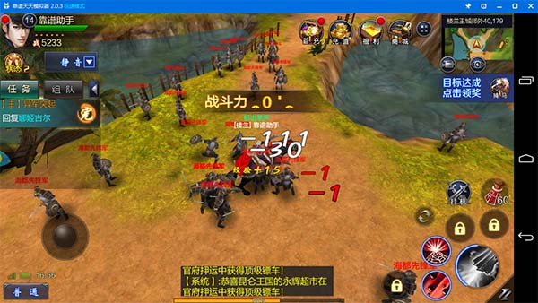 成吉思汗手机版电脑版挂机系统详细攻略 轻松升级