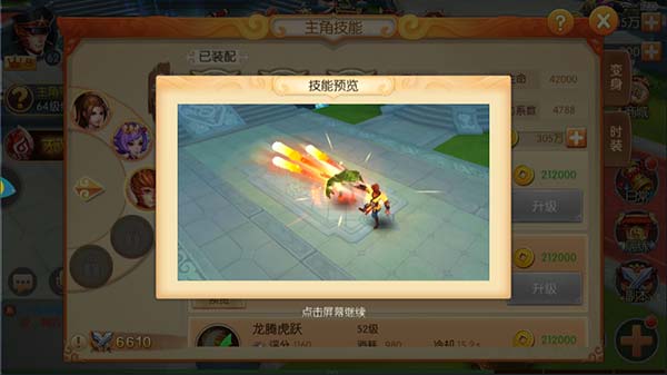 西游记之大圣归来电脑版灵猴技能全面解析 猴王降世