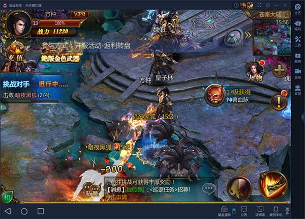 造化之门电脑版攻略 怎么用电脑玩造化之门