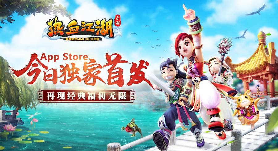 热血江湖手游电脑版帮派系统攻略 海量福利带你飞