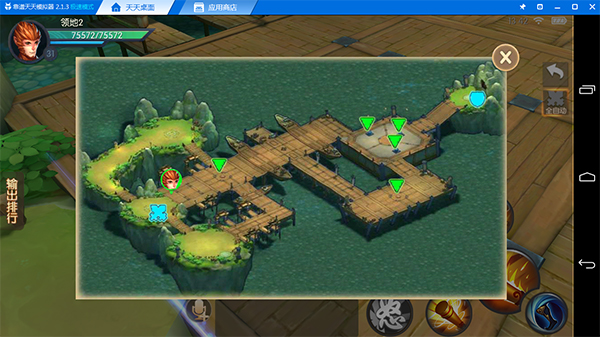 西游记之大圣归来电脑版仙盟领地争夺战玩法攻略