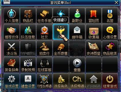 DNF手游电脑版前期发展攻略 公会社交少不了