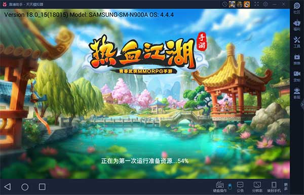 热血江湖手游电脑版 代金卷特权礼包拿不停