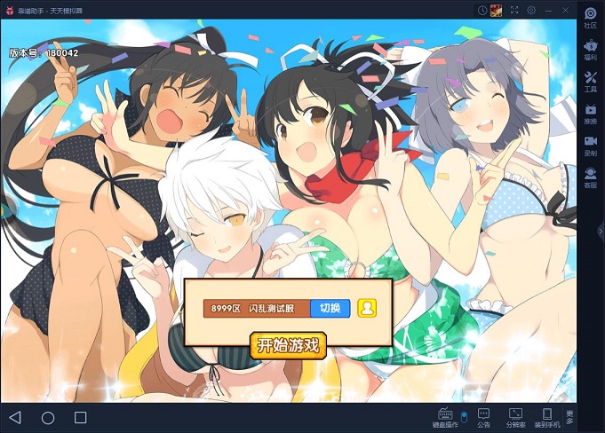 超次元大冒险电脑版攻略 怎么用电脑玩超次元大冒险