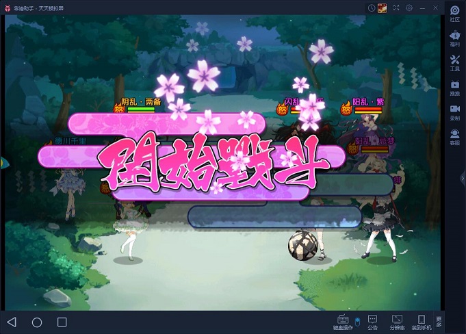 超次元大冒险电脑版攻略 怎么用电脑玩超次元大冒险