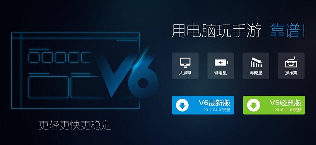 魂斗罗归来电脑版攻略 怎么用电脑玩魂斗罗归来