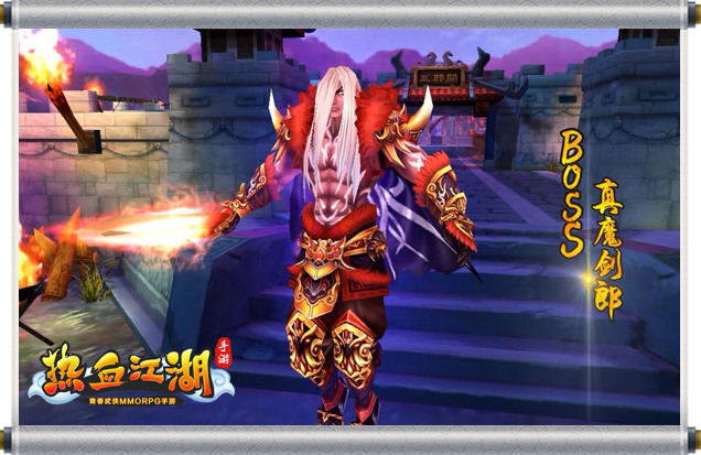 《热血江湖手游》今日全平台公测 热血宣传片曝光