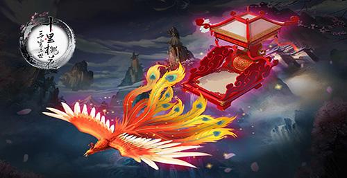 大家都去绿陈羽凡 三生三世十里桃花手游电脑版谁知道?