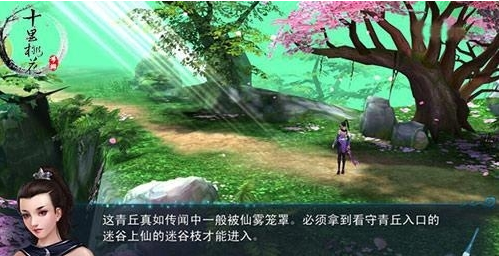 大IP仙侠手游《三生三世十里桃花电脑版》持续火爆