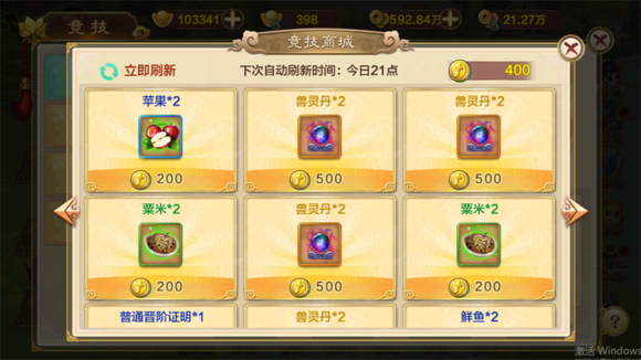 热血江湖手游电脑版单人PVP玩法攻略详解