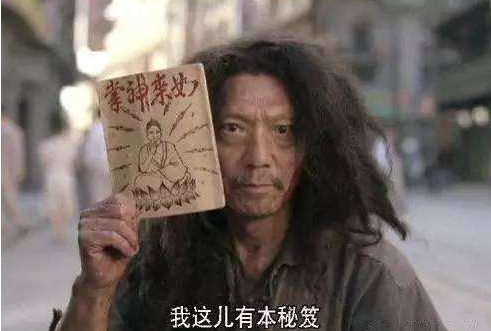 震惊！表弟那么强竟是因为王者荣耀电脑版攻略1块钱任你挑