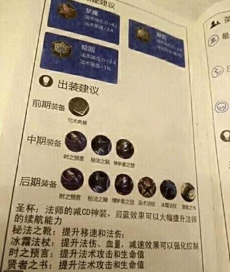 震惊！表弟那么强竟是因为王者荣耀电脑版攻略1块钱任你挑