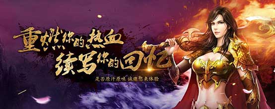 蓝月传世电脑版攻略 怎么用电脑玩蓝月传世
