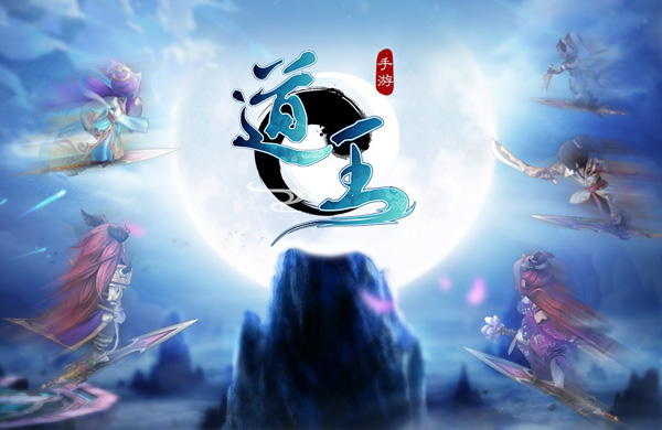 道王电脑版下载安装攻略 怎么用电脑玩道王手游