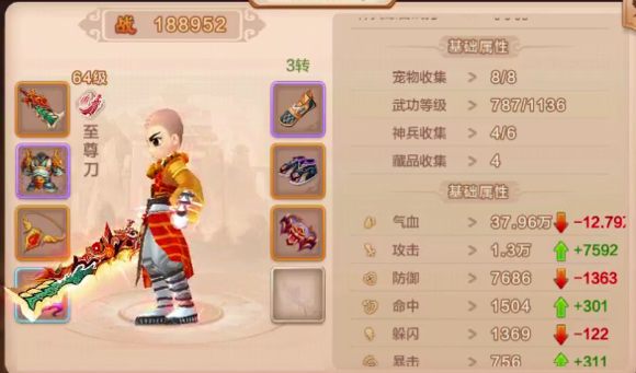 老司机教你在《热血江湖手游电脑版》攻略世界BOSS