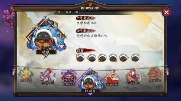 细数《阴阳师电脑版》里那些没用的御魂套装