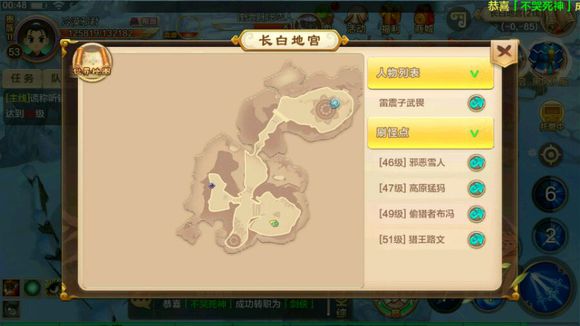 老司机教你《热血江湖手游电脑版》地宫BOSS攻略