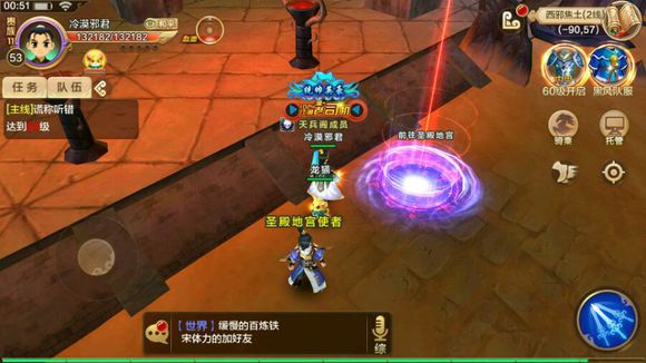 老司机教你《热血江湖手游电脑版》地宫BOSS攻略