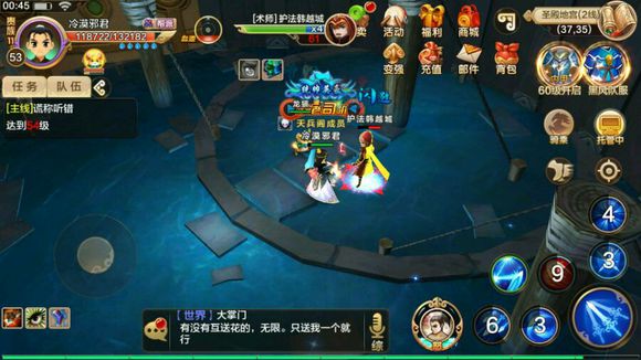 老司机教你《热血江湖手游电脑版》地宫BOSS攻略