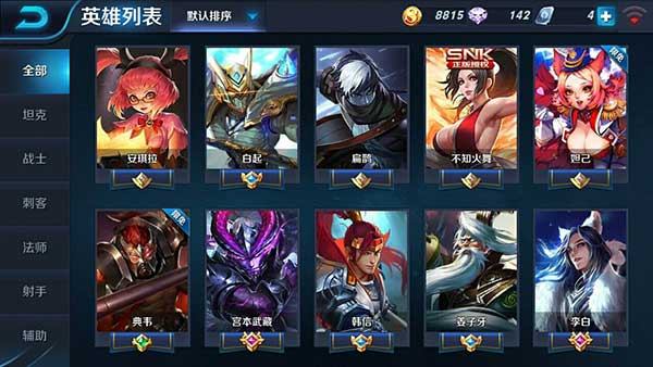 不改不会玩《王者荣耀电脑版》李白削弱之路