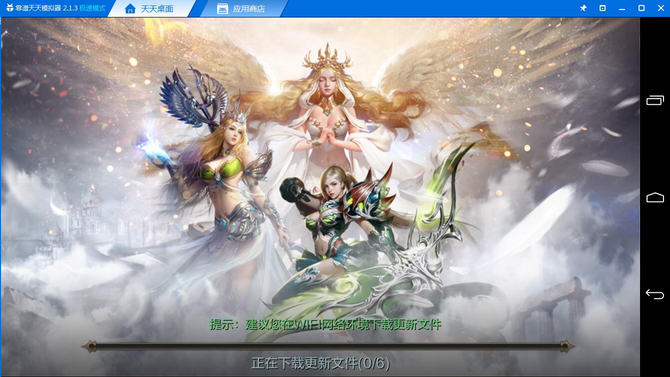 迪丽热巴代言《神话永恒电脑版》手游评测体验