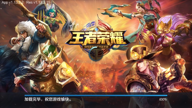 看似很简单的《王者荣耀电脑版》为何会这么火?