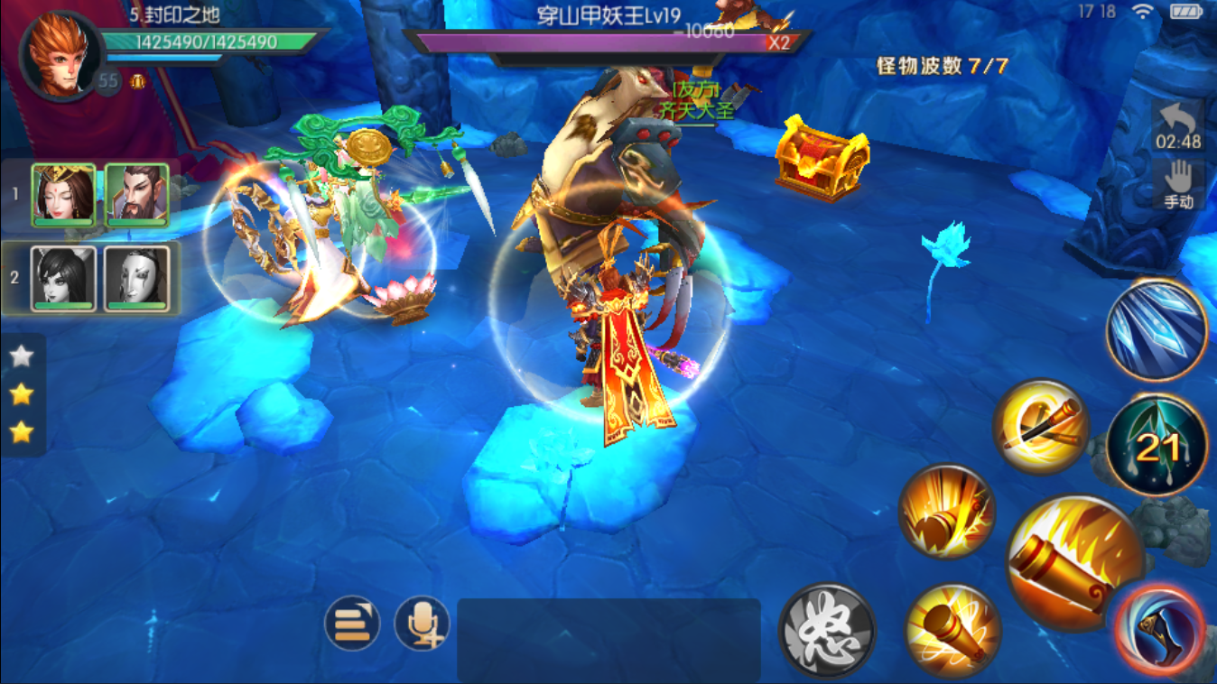 《西游记之大圣归来电脑版》第一辅助英雄观音详细攻略
